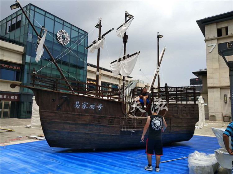 景觀海盜船th011